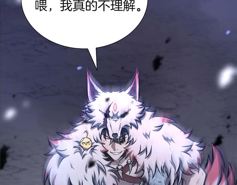 《重生后成为FFF级巫医》第64话 假的反而才是真货 第40页
