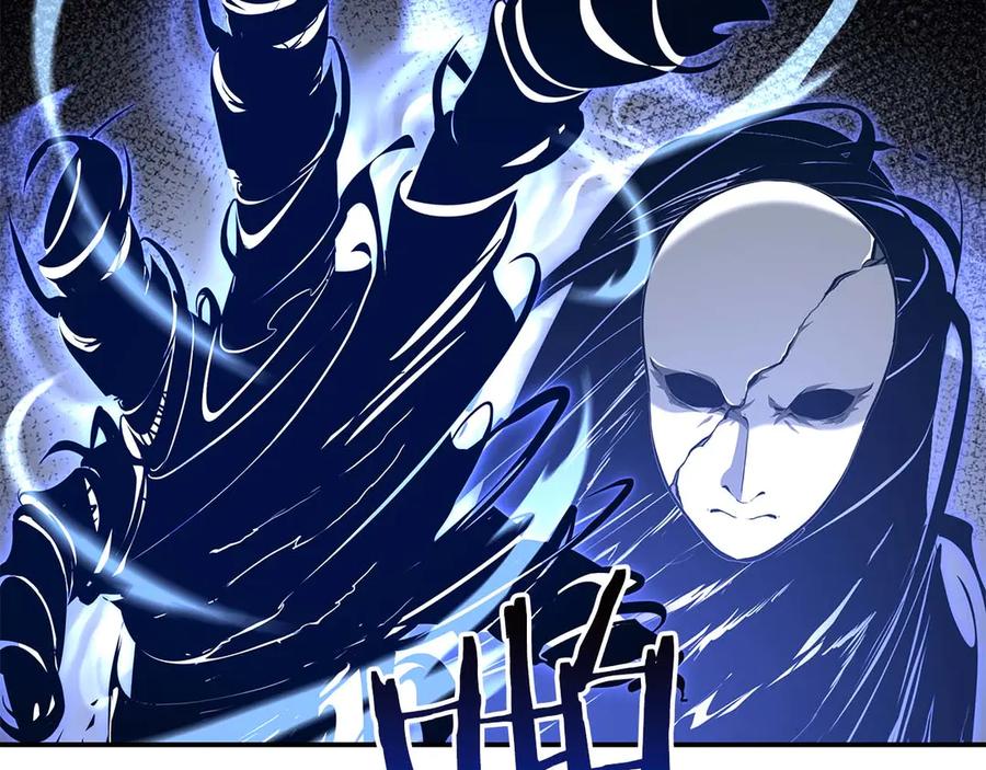 《重生后成为FFF级巫医》第64话 假的反而才是真货 第34页