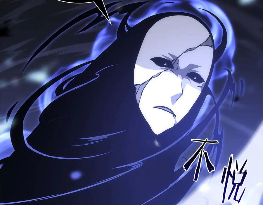 《重生后成为FFF级巫医》第64话 假的反而才是真货 第47页