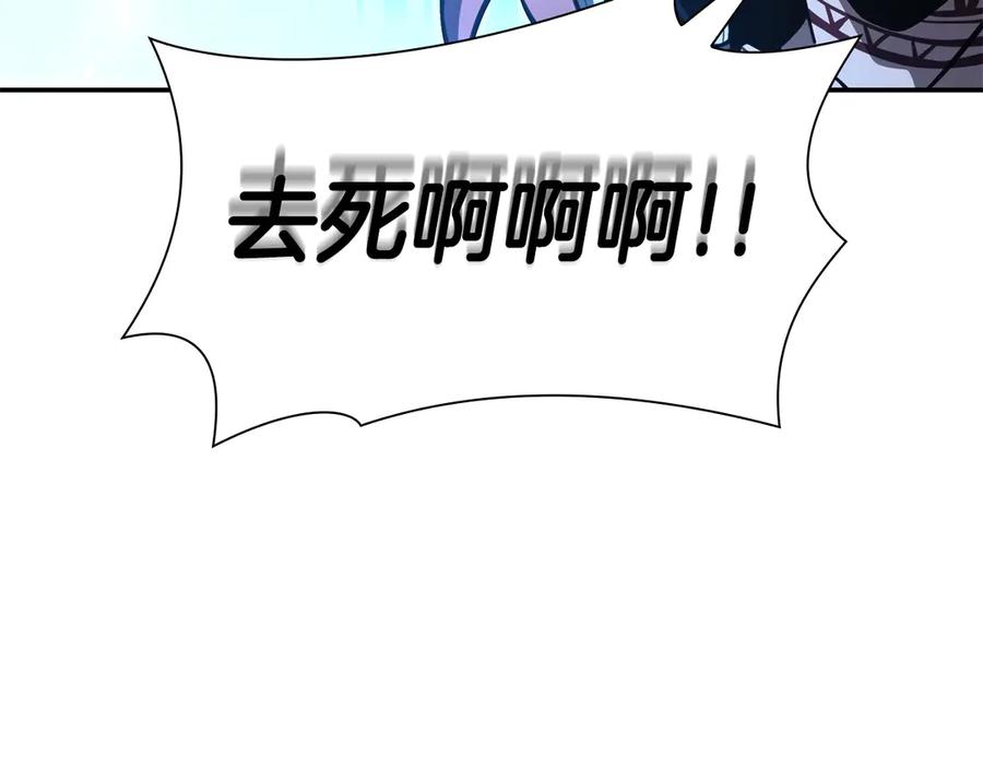 《重生后成为FFF级巫医》第65话 来自敌人的“赞赏” 第76页