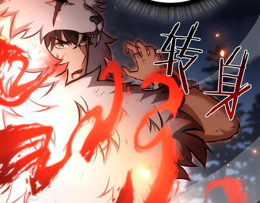 《重生后成为FFF级巫医》第65话 来自敌人的“赞赏” 第48页