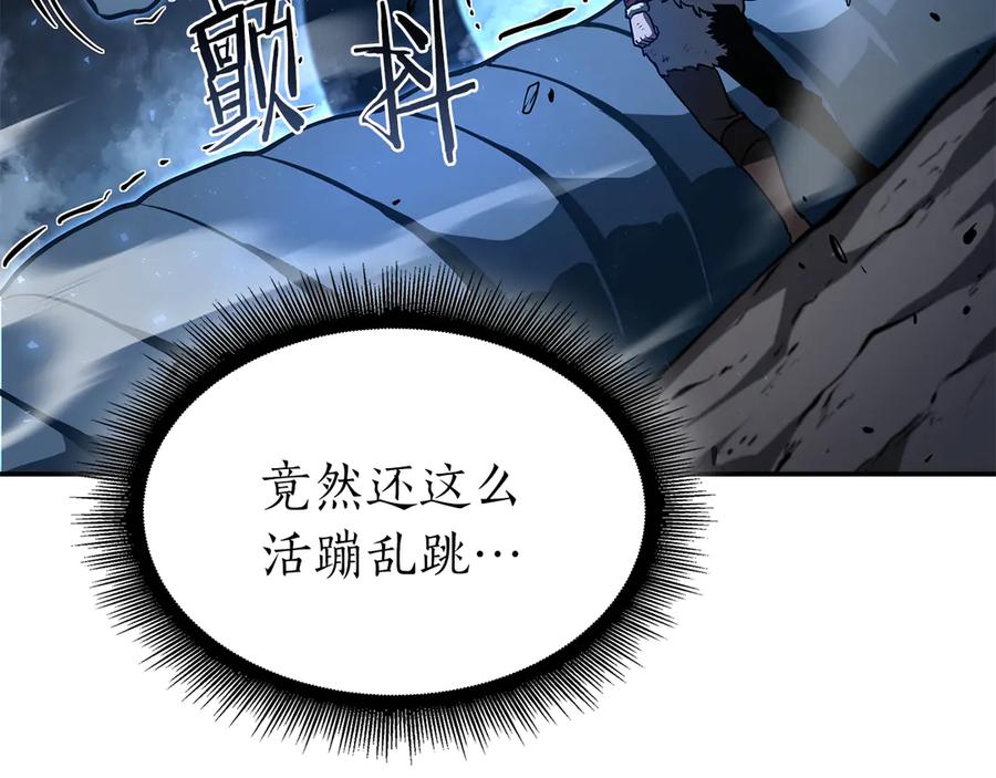《重生后成为FFF级巫医》第65话 来自敌人的“赞赏” 第112页
