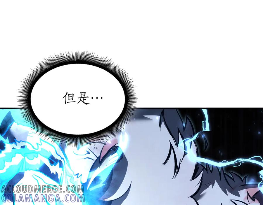 《重生后成为FFF级巫医》第65话 来自敌人的“赞赏” 第69页