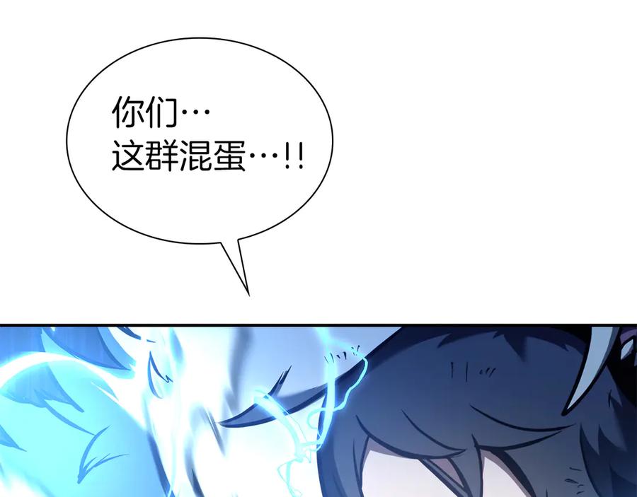 《重生后成为FFF级巫医》第65话 来自敌人的“赞赏” 第66页