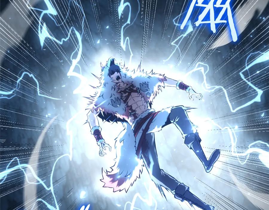《重生后成为FFF级巫医》第65话 来自敌人的“赞赏” 第60页