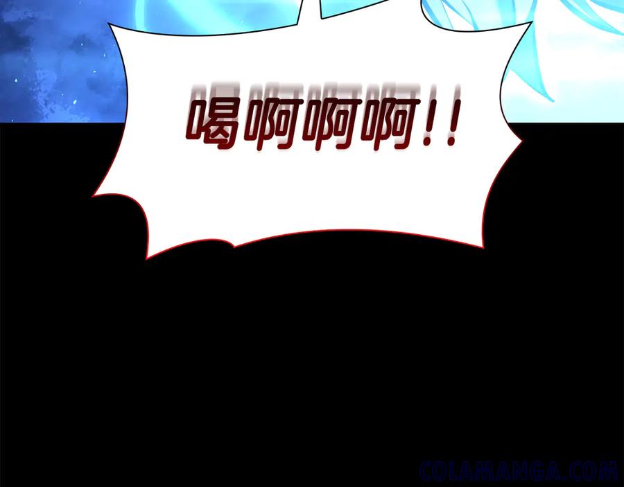《重生后成为FFF级巫医》第65话 来自敌人的“赞赏” 第97页