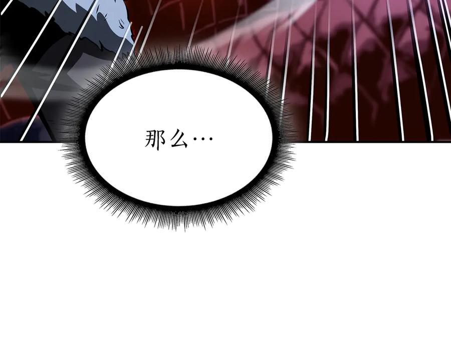 《重生后成为FFF级巫医》第65话 来自敌人的“赞赏” 第116页