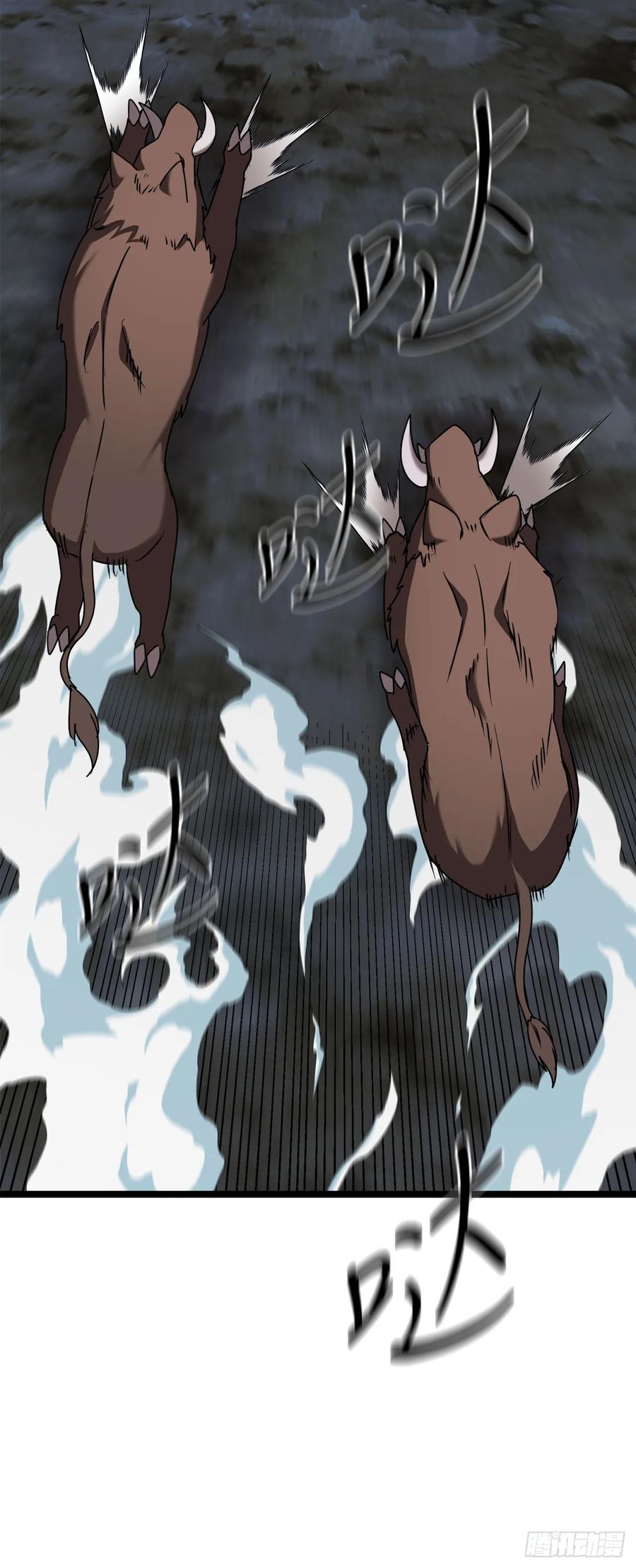 《我洗劫了魔神的仓库》6.千钧一发 第54页
