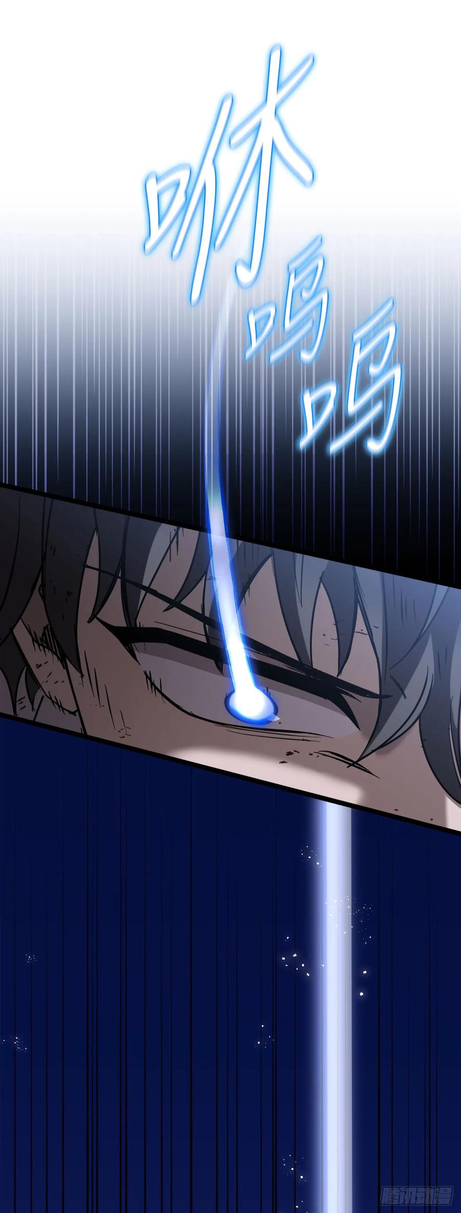 《我洗劫了魔神的仓库》6.千钧一发 第50页