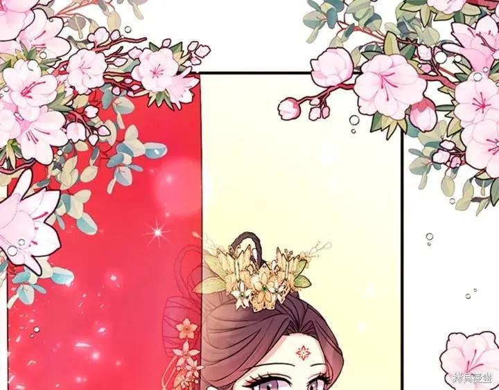 《异世界的野蛮皇后》第69话 第71页