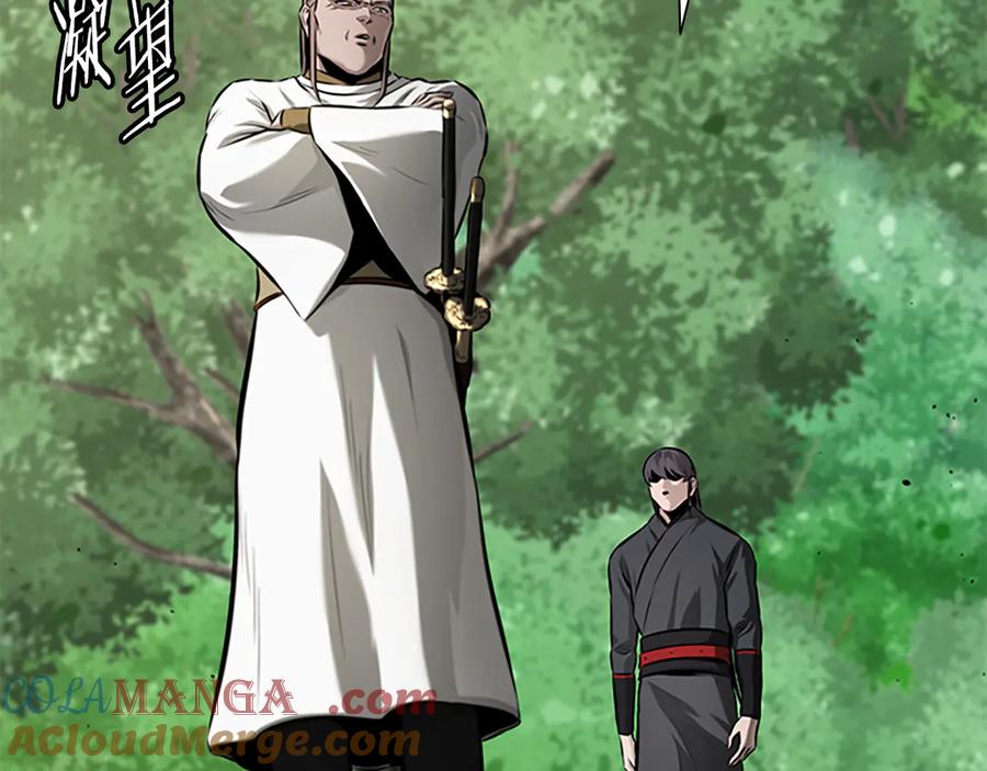 月影剑帝 第71话 另辟蹊径 第209页