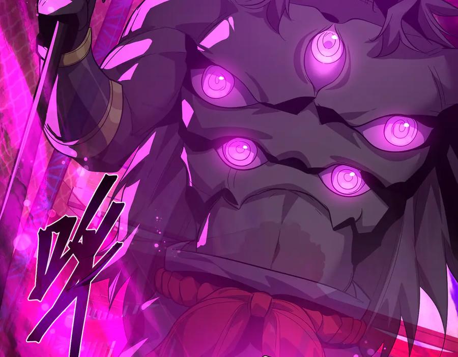 《大爱魔尊，女徒弟都想杀我》第71话 对她温柔点 第124页