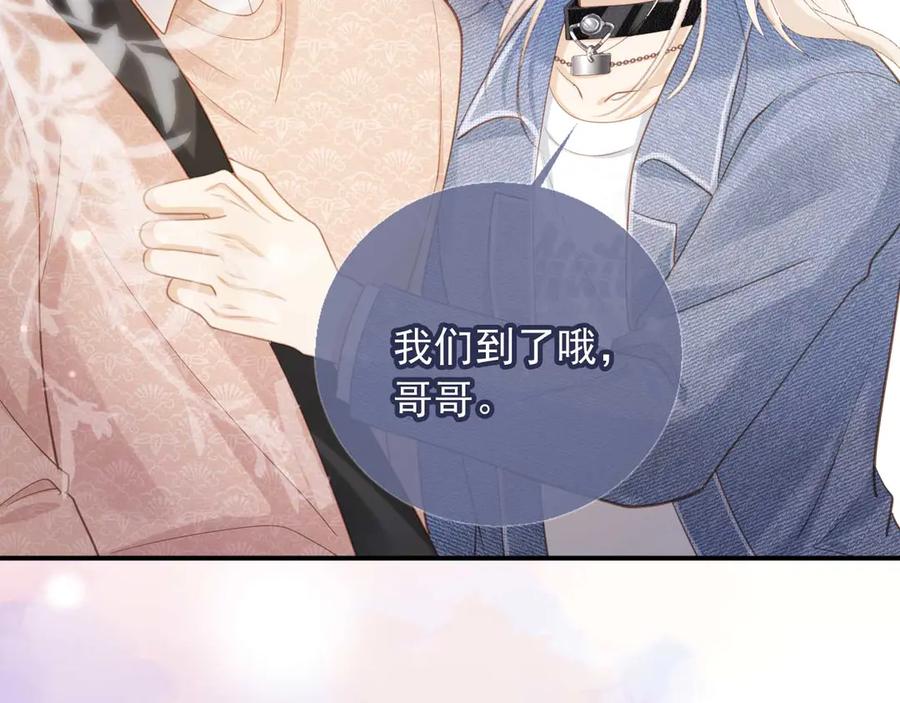 白月光他爱上替身了？！ 第68话 白月光的占有欲 第75页