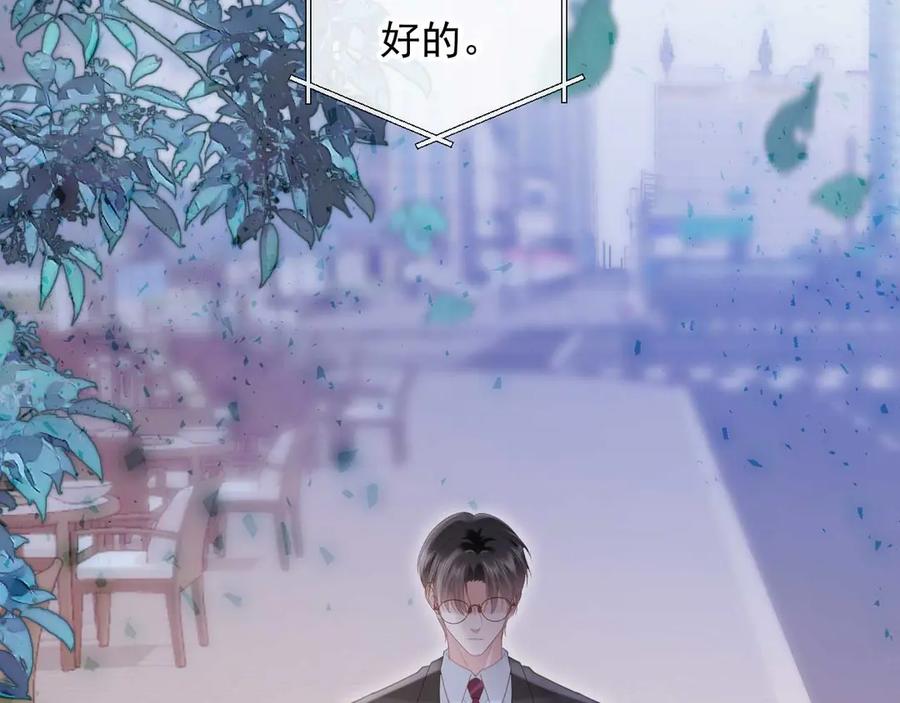 白月光他爱上替身了？！ 第68话 白月光的占有欲 第62页