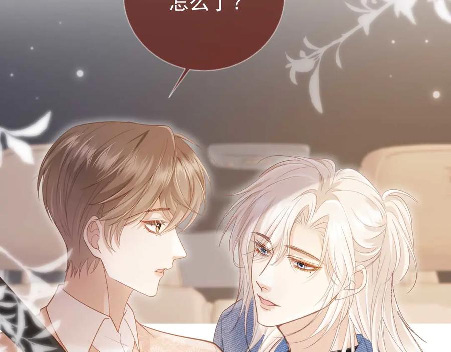 白月光他爱上替身了？！ 第68话 白月光的占有欲 第74页