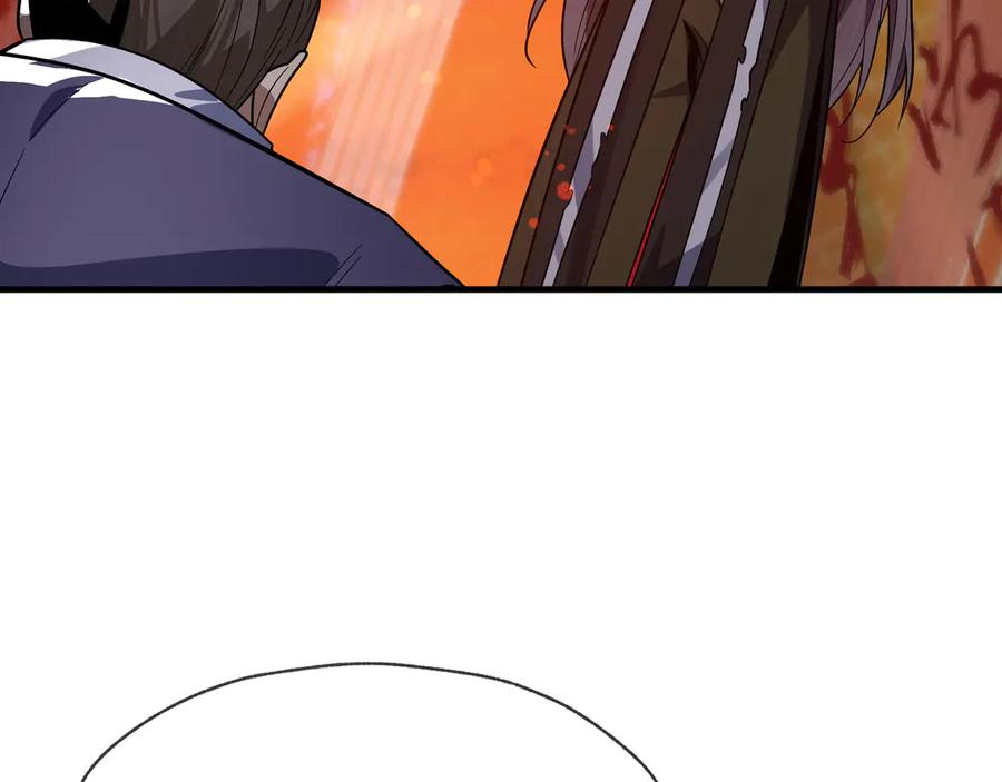《大爱魔尊，女徒弟都想杀我》第71话 对她温柔点 第132页