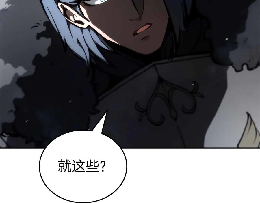 《重生后成为FFF级巫医》第76话 狂妄的NPC们 第191页