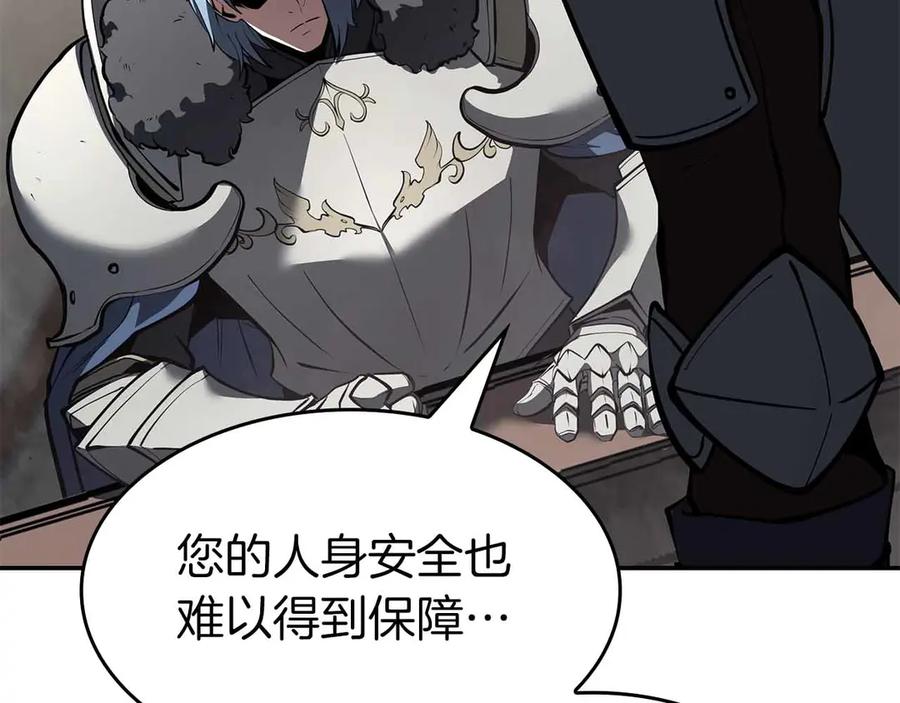 《重生后成为FFF级巫医》第76话 狂妄的NPC们 第188页