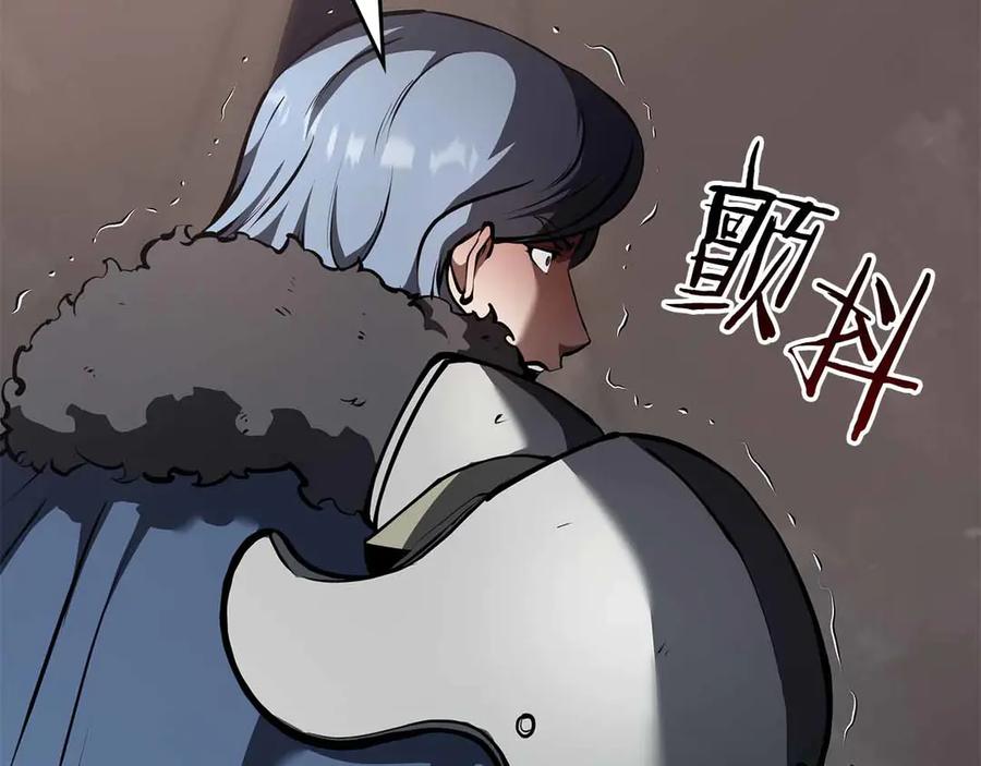 《重生后成为FFF级巫医》第76话 狂妄的NPC们 第196页