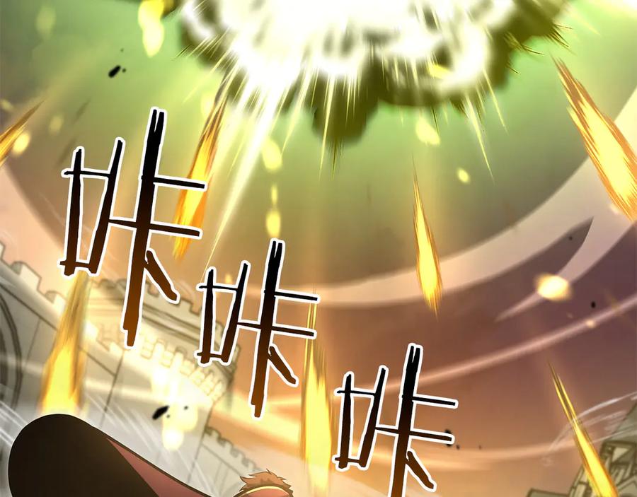 《重生后成为FFF级巫医》第77话 团队配合 第202页