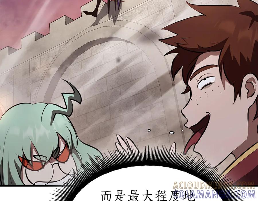 《重生后成为FFF级巫医》第77话 团队配合 第225页