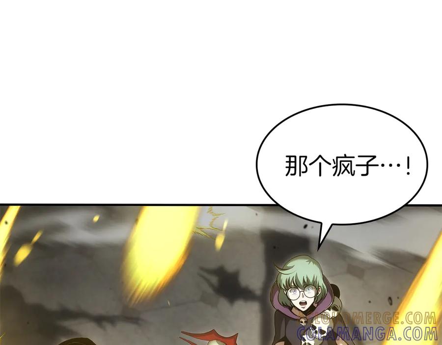 《重生后成为FFF级巫医》第77话 团队配合 第205页