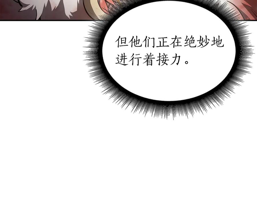 《重生后成为FFF级巫医》第77话 团队配合 第219页