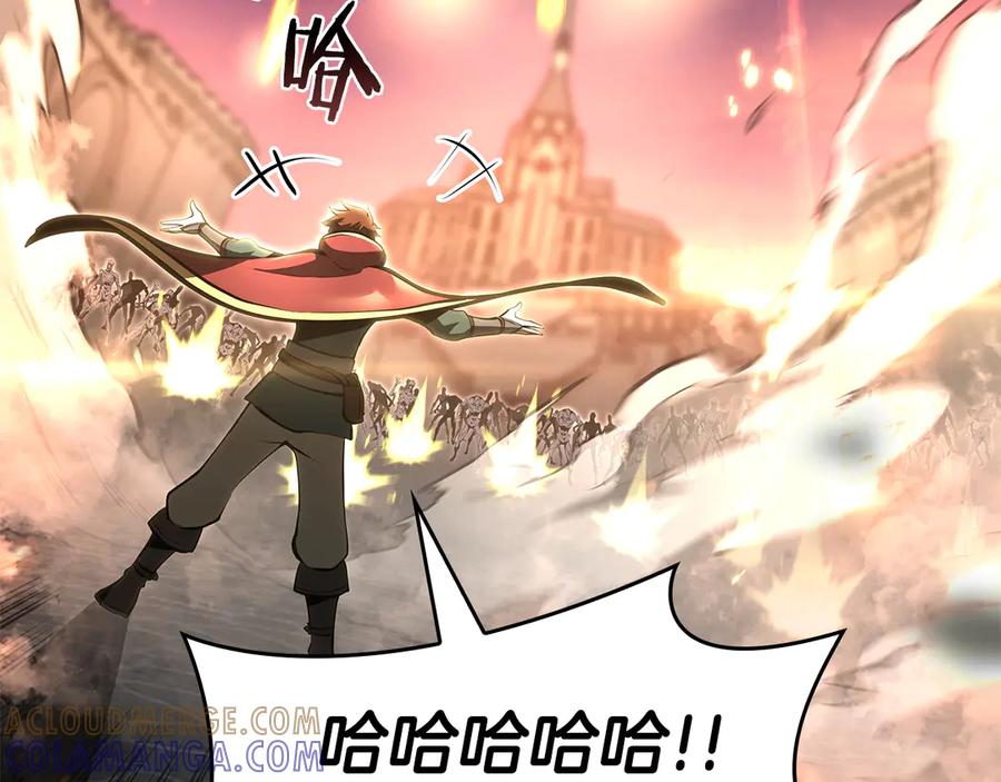 《重生后成为FFF级巫医》第77话 团队配合 第209页