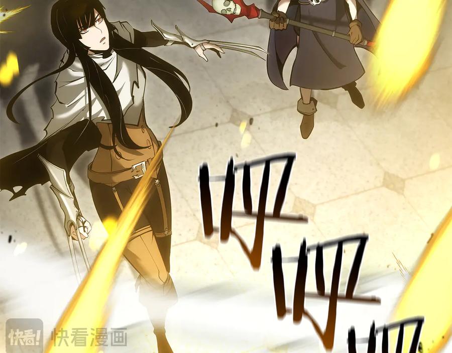 《重生后成为FFF级巫医》第77话 团队配合 第206页