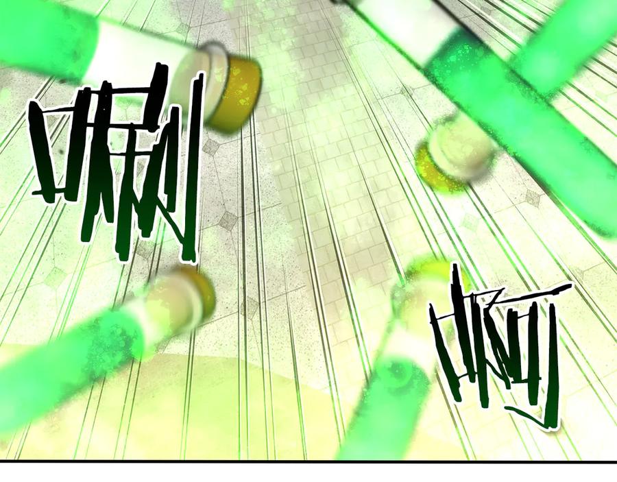 《重生后成为FFF级巫医》第77话 团队配合 第198页