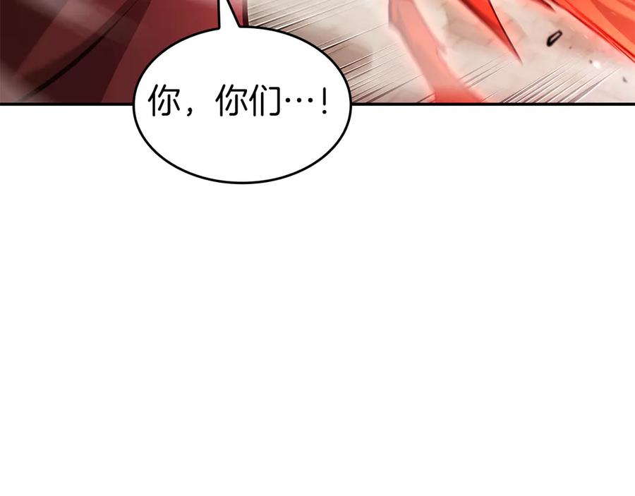 《重生后成为FFF级巫医》第77话 团队配合 第192页