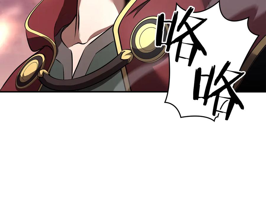 《重生后成为FFF级巫医》第77话 团队配合 第232页
