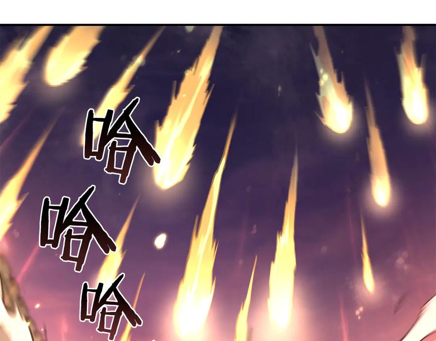 《重生后成为FFF级巫医》第77话 团队配合 第208页