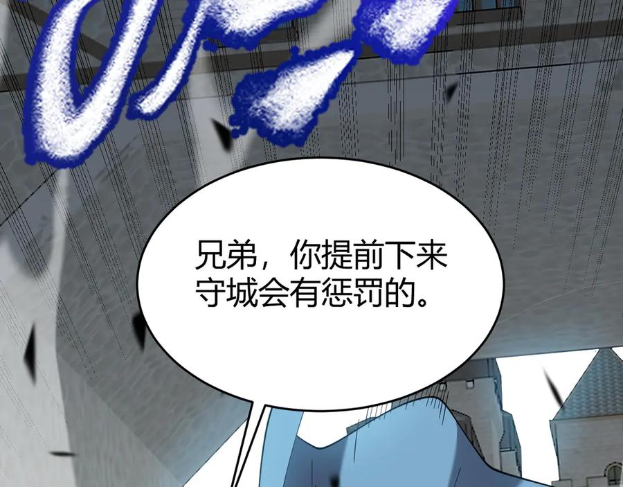 网游：因为太浪，我成了全服公敌！ 第78话 一夫当关 第52页