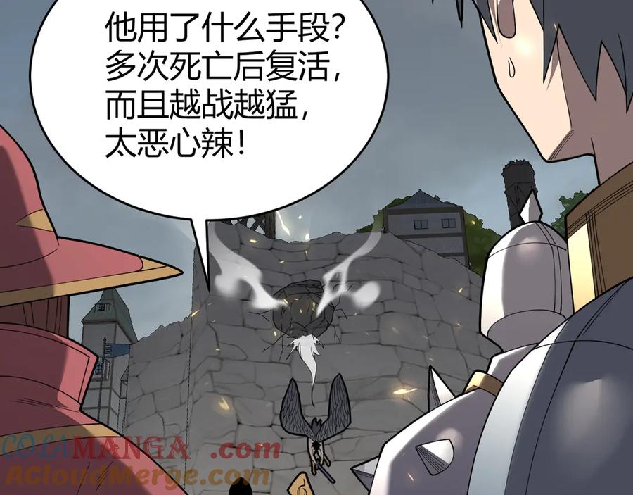 网游：因为太浪，我成了全服公敌！ 第82话 屡战屡败 越战越勇 第21页