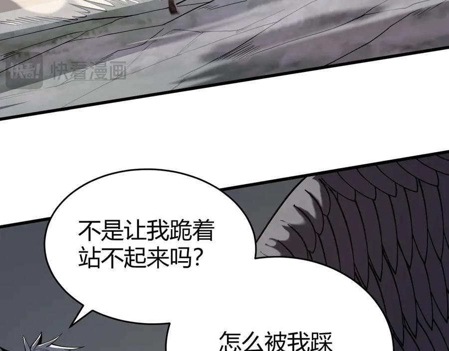 网游：因为太浪，我成了全服公敌！ 第82话 屡战屡败 越战越勇 第58页
