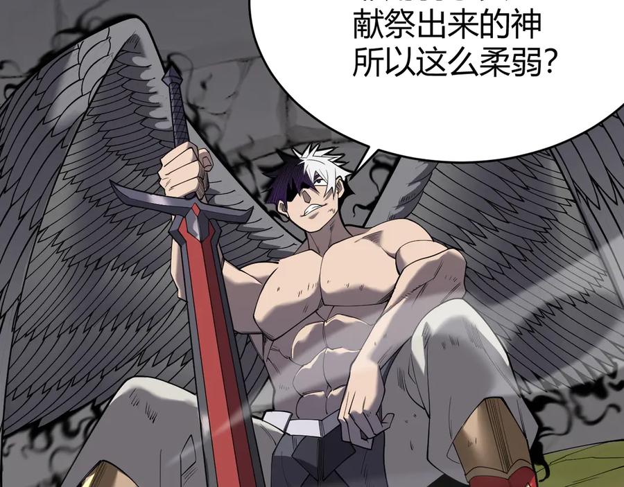 网游：因为太浪，我成了全服公敌！ 第82话 屡战屡败 越战越勇 第28页