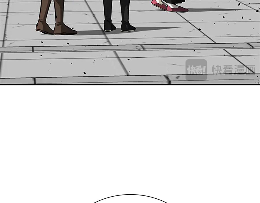 月影剑帝 第84话 踏上归路 第206页