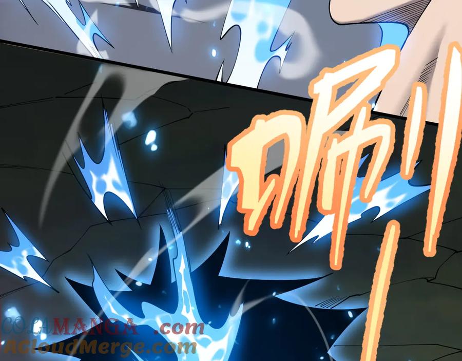 网游：因为太浪，我成了全服公敌！ 第84话 掠夺之手 第13页