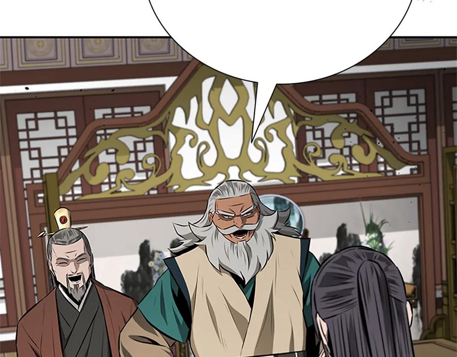 月影剑帝 第84话 踏上归路 第183页