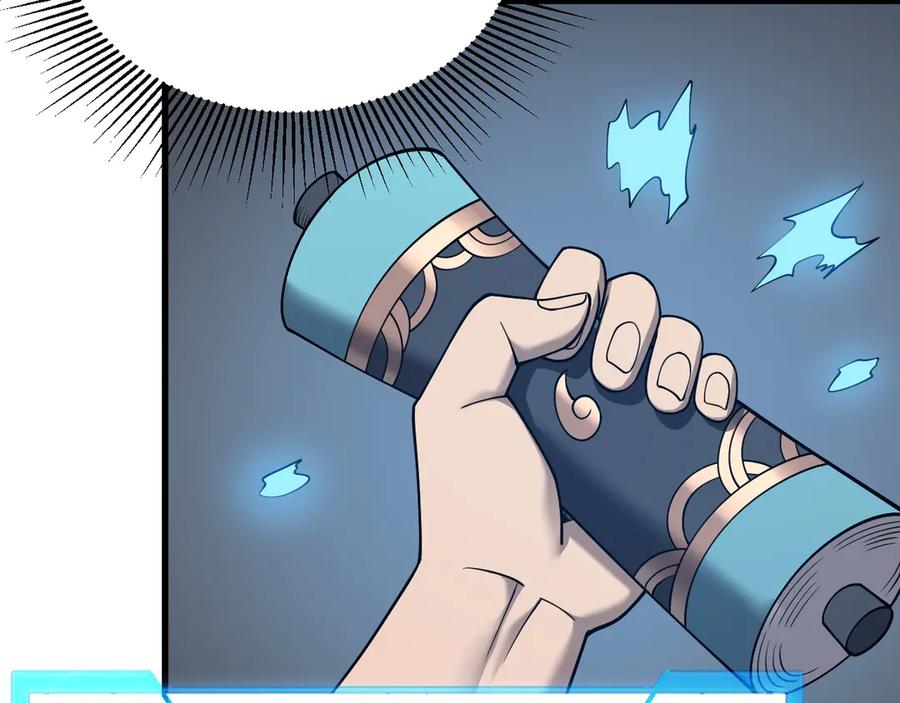 网游：因为太浪，我成了全服公敌！ 第84话 掠夺之手 第8页