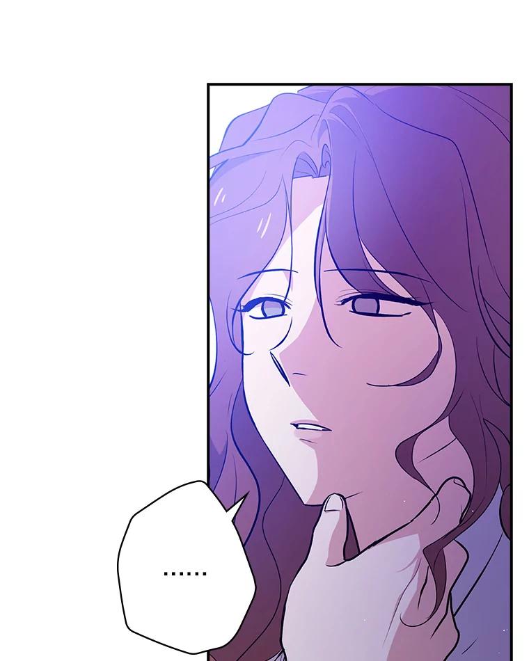 《狗血剧之王》19.伏笔 第102页