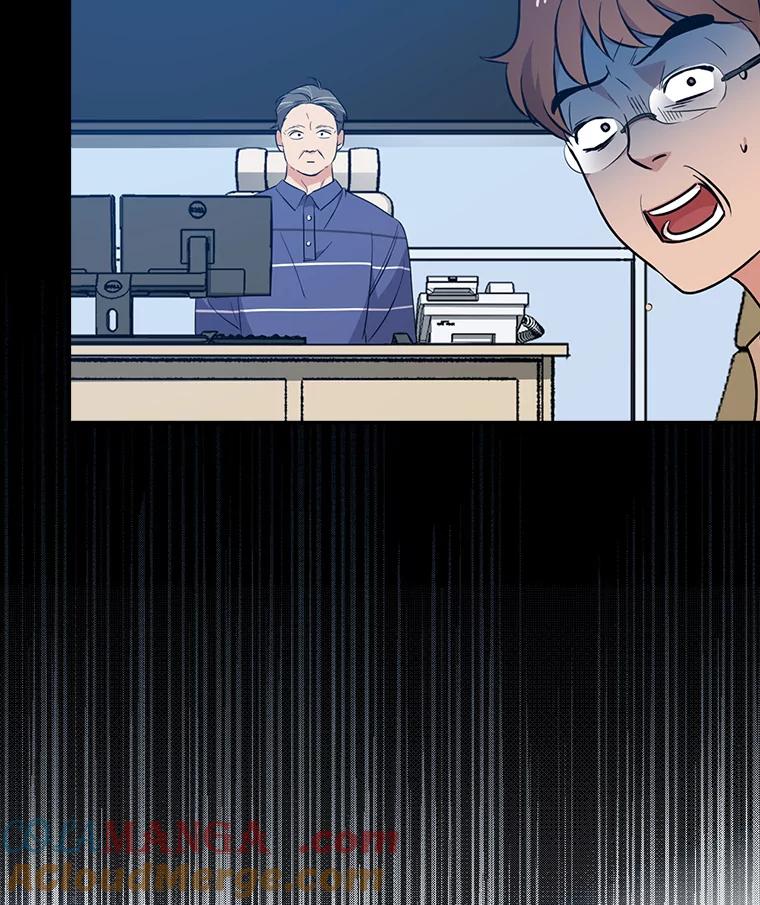《狗血剧之王》19.伏笔 第65页