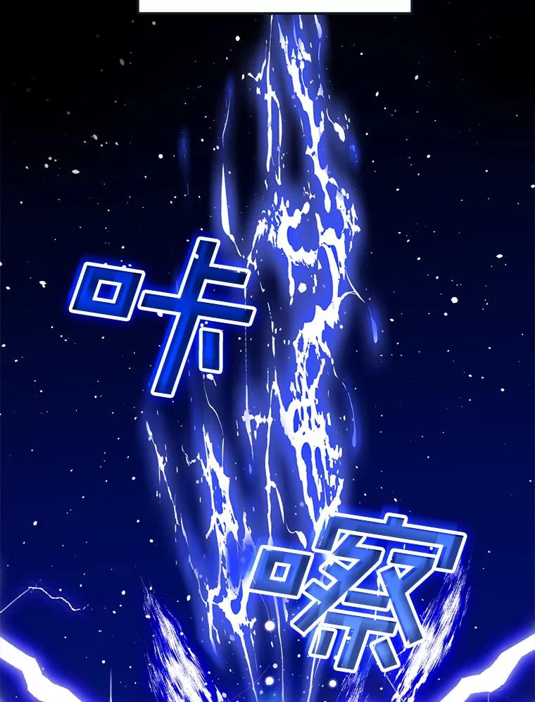 《狗血剧之王》19.伏笔 第84页