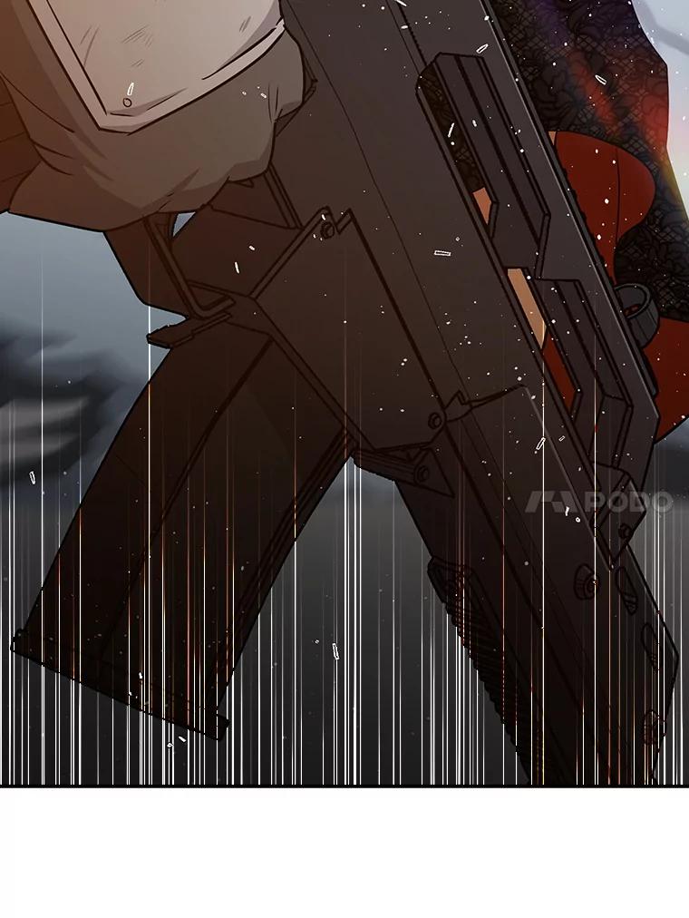 《狗血剧之王》19.伏笔 第114页