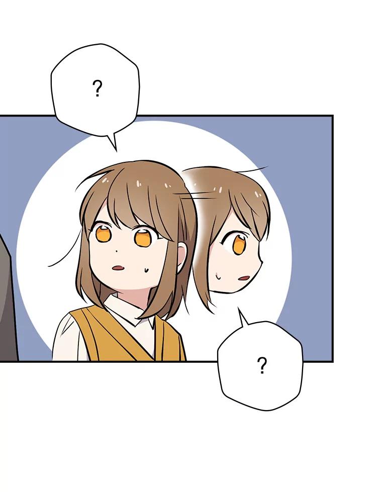 《狗血剧之王》19.伏笔 第52页