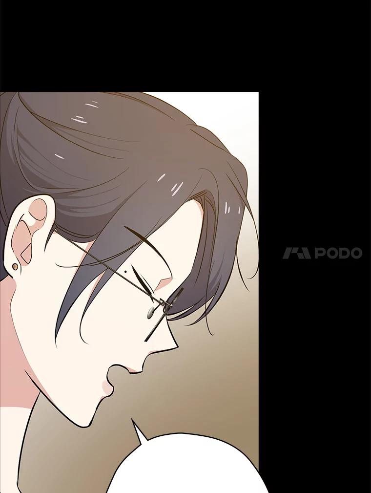 《狗血剧之王》19.伏笔 第78页