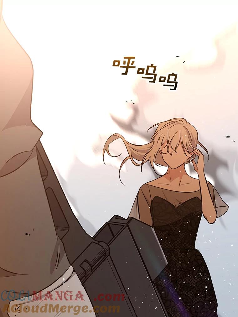 《狗血剧之王》19.伏笔 第113页