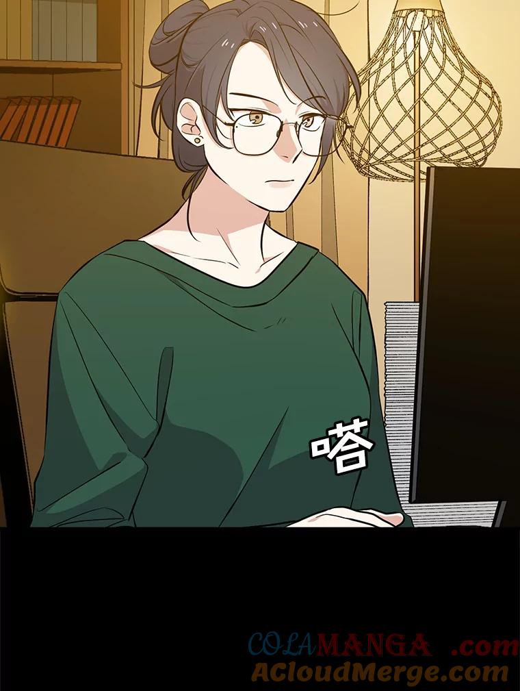 《狗血剧之王》19.伏笔 第77页