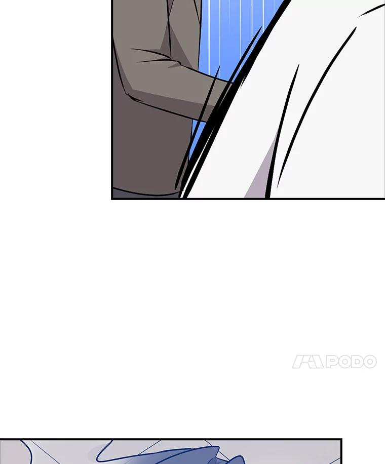 《狗血剧之王》19.伏笔 第71页